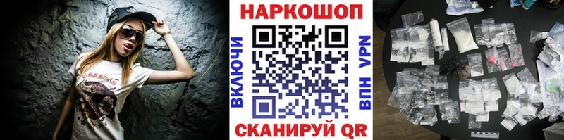 Каннабис Соль-Илецк
