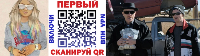 АМФ VHQ Соль-Илецк