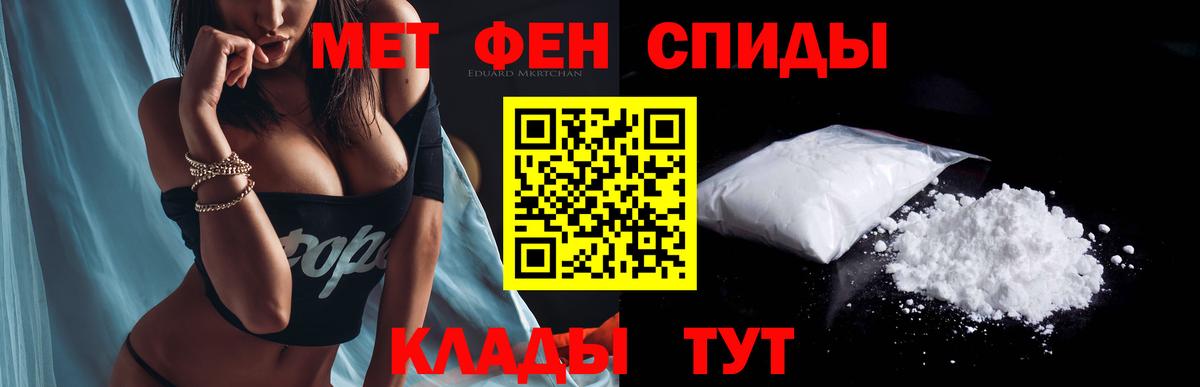 АМФ  АМФ  Вход с VPN  АМФ Розовый  Соль-Илецк 