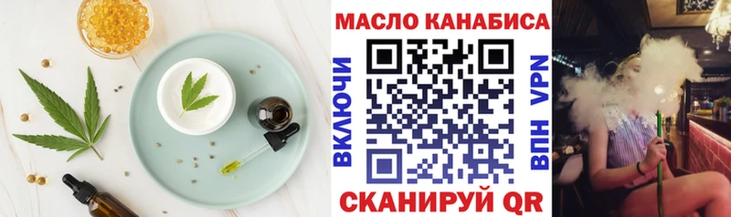 shop какой сайт  Соль-Илецк  Еда ТГК конопля 