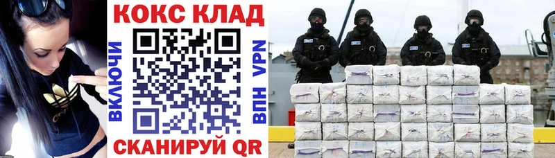 наркота блэк спрут ссылка COCAIN VHQ Соль-Илецк