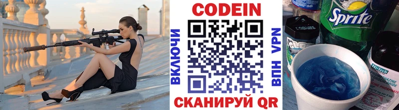kraken зеркало  Соль-Илецк  Кодеиновый сироп Lean напиток Lean (лин) 