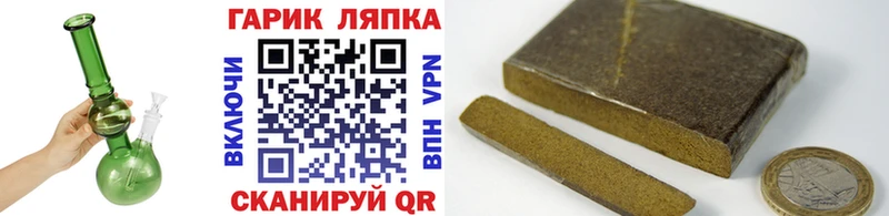ГАШИШ hashish  Соль-Илецк 