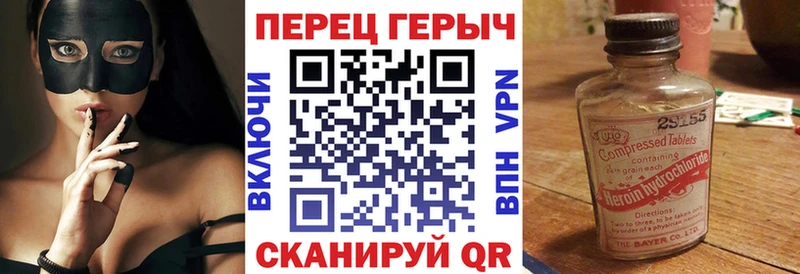 Героин Афган закладки Соль-Илецк