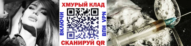 Героин афганец Соль-Илецк