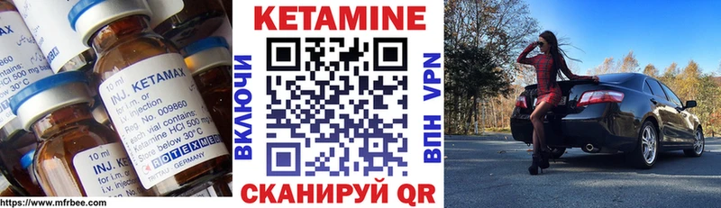 продажа наркотиков  Соль-Илецк  КЕТАМИН ketamine 