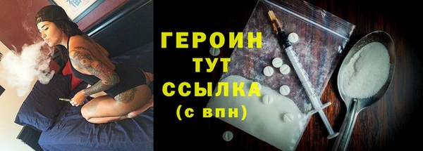 герыч Саяногорск