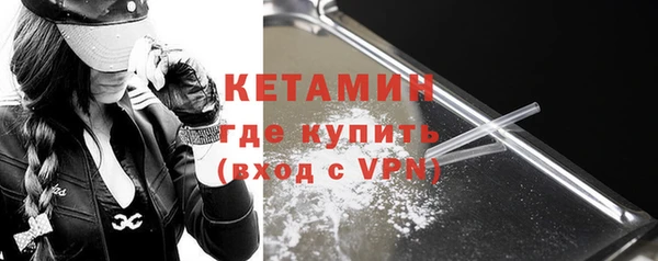 спиды Красавино
