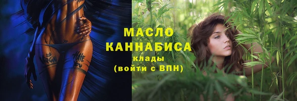 прущая мука Сафоново