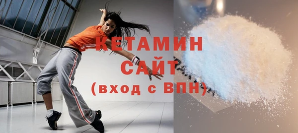 герыч Саяногорск