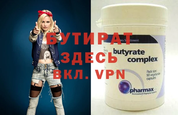 прущая мука Сафоново
