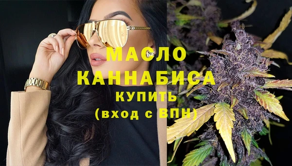 прущая мука Сафоново