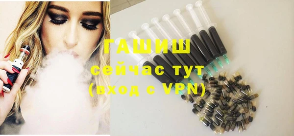герыч Саяногорск