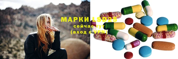 герыч Саяногорск