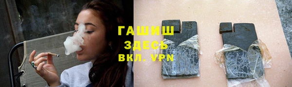 прущая мука Сафоново