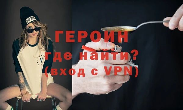 прущая мука Сафоново