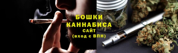герыч Саяногорск