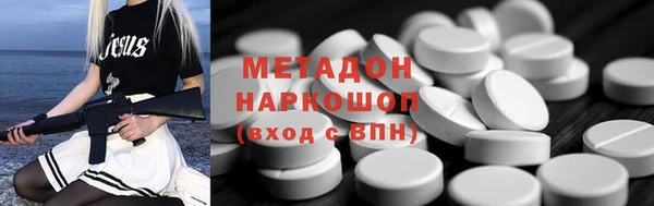 герыч Саяногорск