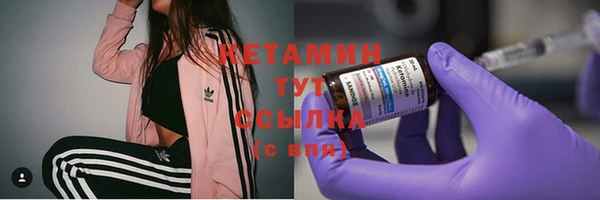 марки nbome Зеленокумск