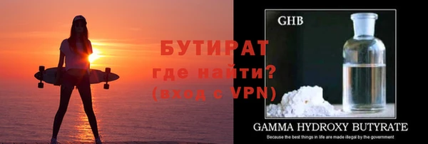 прущая мука Сафоново