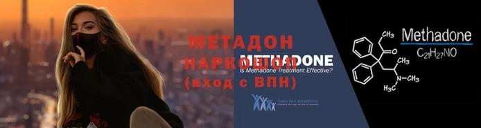 герыч Саяногорск
