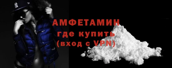 прущая мука Сафоново