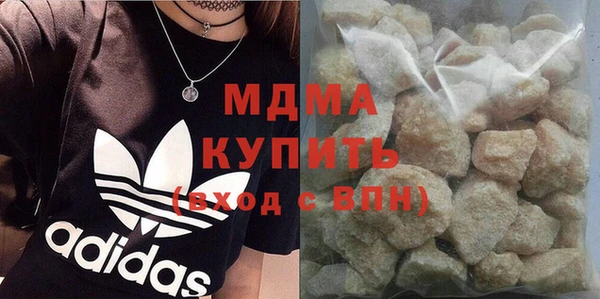гашик Сатка