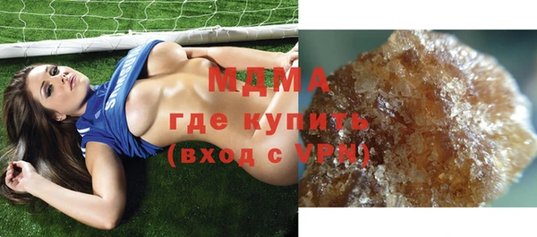 гашик Сатка