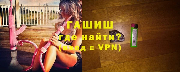 прущая мука Сафоново