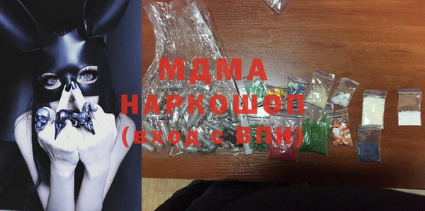 гашик Сатка