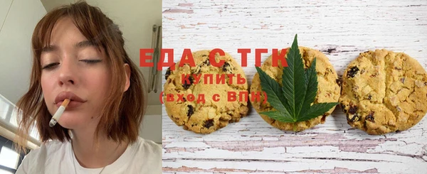 герыч Саяногорск