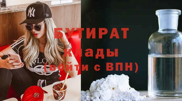 герыч Саяногорск