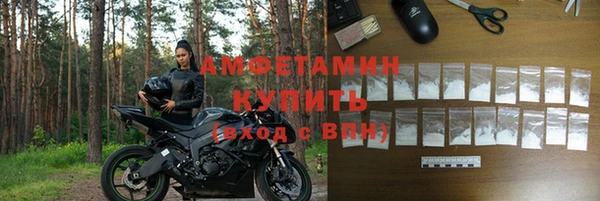 герыч Саяногорск