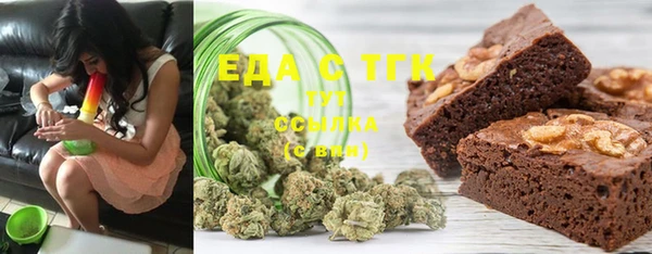 прущая мука Сафоново