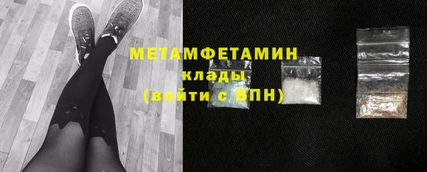 гашик Сатка