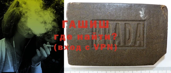 мяу мяу кристалл Зерноград