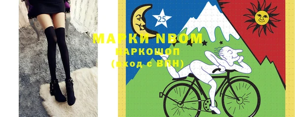 прущая мука Сафоново