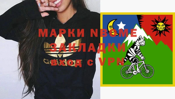 прущая мука Сафоново