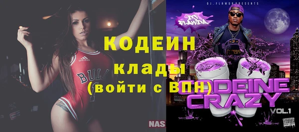 прущая мука Сафоново