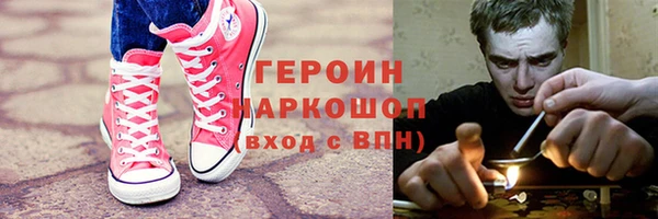 прущая мука Сафоново