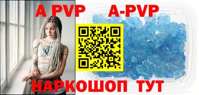 скорость mdpv Гагарин