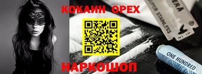 бошки Гай