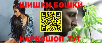 бошки Гай