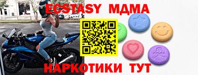 ешки Гатчина