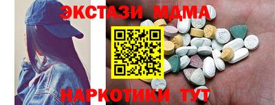 скорость mdpv Гагарин