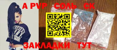 скорость mdpv Гагарин