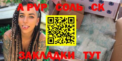 скорость mdpv Гагарин
