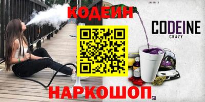 бошки Гай