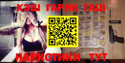 бошки Гай