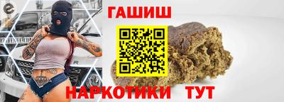 ешки Гатчина
